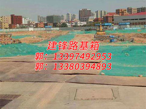 路基板案例 路基板案例